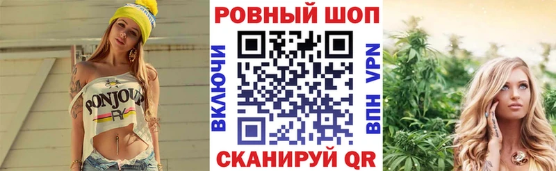 Наркошоп купить COCAIN  Меф мяу мяу  СОЛЬ  Конопля  Курганинск