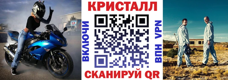 Амфетамин Premium  Купить  Курганинск 