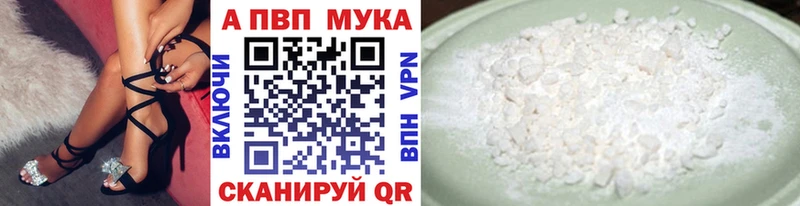 Купить закладки  Курганинск  А ПВП крисы CK 
