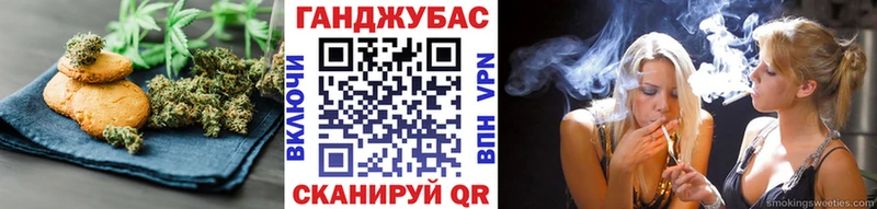 Купить закладки  Курганинск  Еда ТГК марихуана 