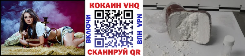 Купить  Курганинск  КОКАИН 99% 