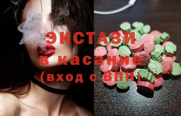 бошки Новодвинск