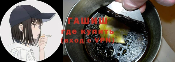 амфетамин Наволоки