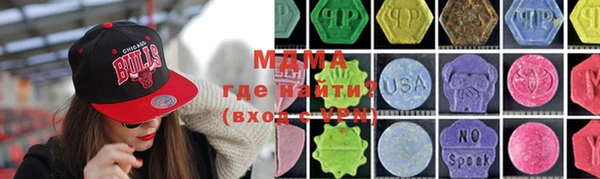 альфа пвп VHQ Навашино