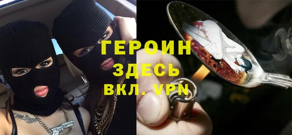 амфетамин Наволоки