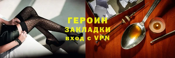 альфа пвп VHQ Навашино