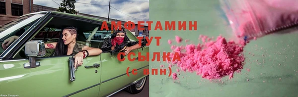 альфа пвп VHQ Навашино