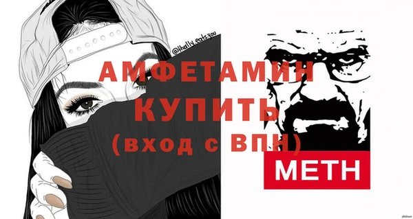альфа пвп VHQ Навашино