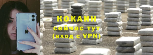 альфа пвп VHQ Навашино