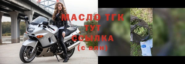 амфетамин Наволоки