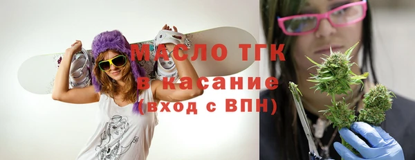 альфа пвп VHQ Навашино