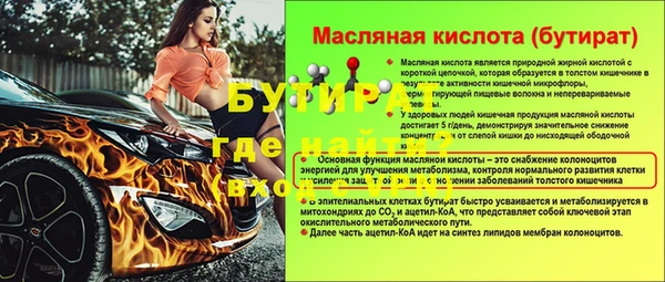 прущий лед Надым