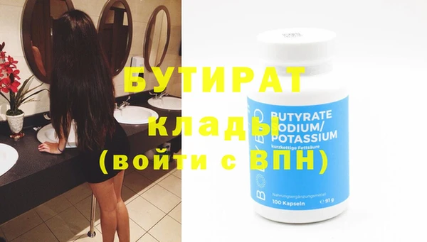 амфетамин Наволоки
