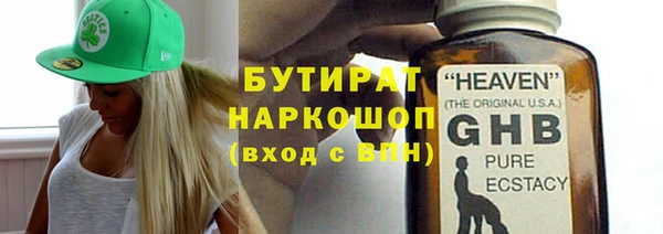 альфа пвп VHQ Навашино
