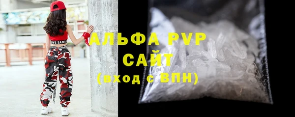 амфетамин Наволоки