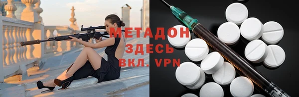 амфетамин Наволоки