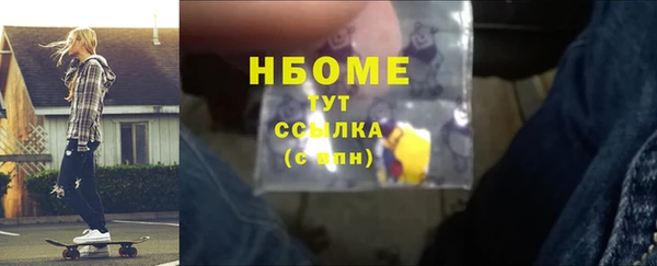 альфа пвп VHQ Навашино