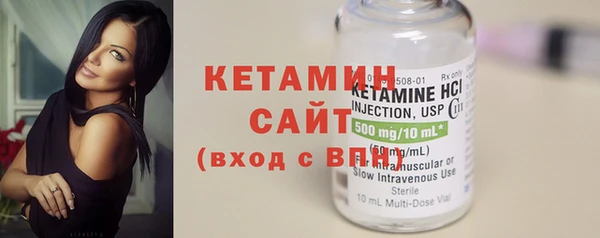 амфетамин Наволоки