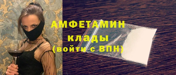 альфа пвп VHQ Навашино