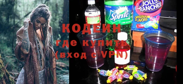 альфа пвп VHQ Навашино