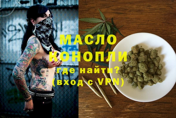 амфетамин Наволоки