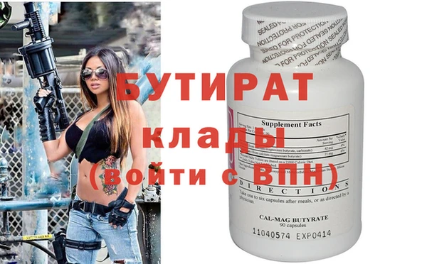 амфетамин Наволоки
