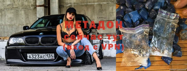 альфа пвп VHQ Навашино