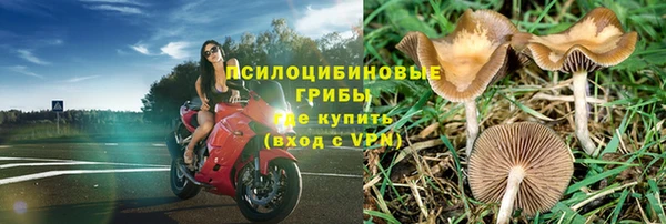 альфа пвп VHQ Навашино