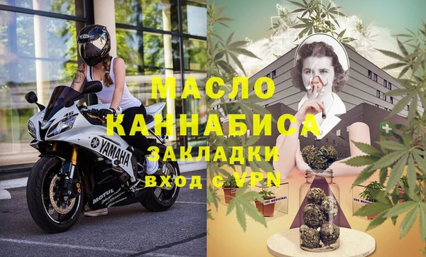 амфетамин Наволоки