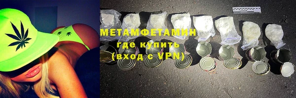 альфа пвп VHQ Навашино