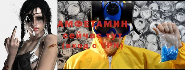 альфа пвп VHQ Навашино