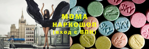 амфетамин Наволоки