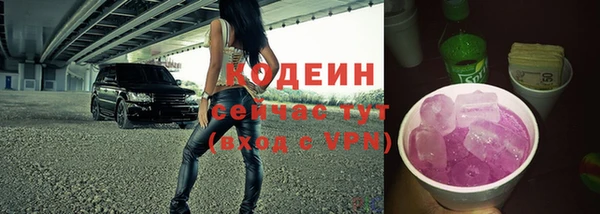 альфа пвп VHQ Навашино