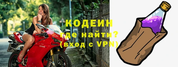альфа пвп VHQ Навашино