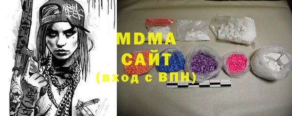 амфетамин Наволоки