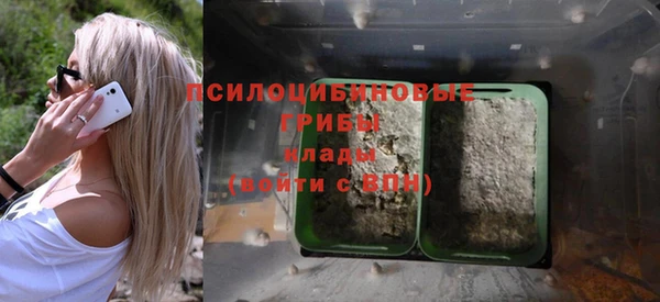 альфа пвп VHQ Навашино