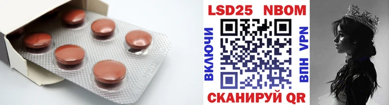 Купить где  Курганинск  Лсд 25 экстази ecstasy 