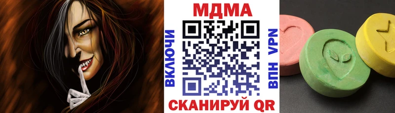Купить где  Курганинск  МДМА молли 