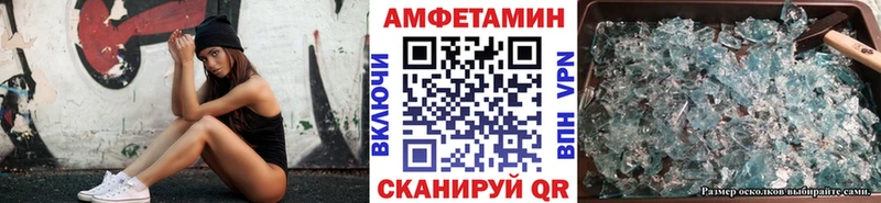 Купить закладки  Курганинск  Метамфетамин винт 