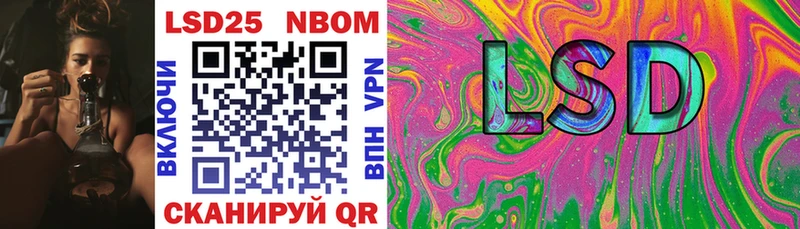 Марки NBOMe 1,5мг  Купить где  Курганинск 