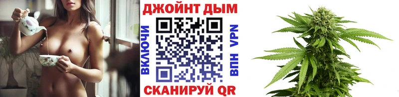 Купить где  Курганинск  Бошки марихуана планчик 